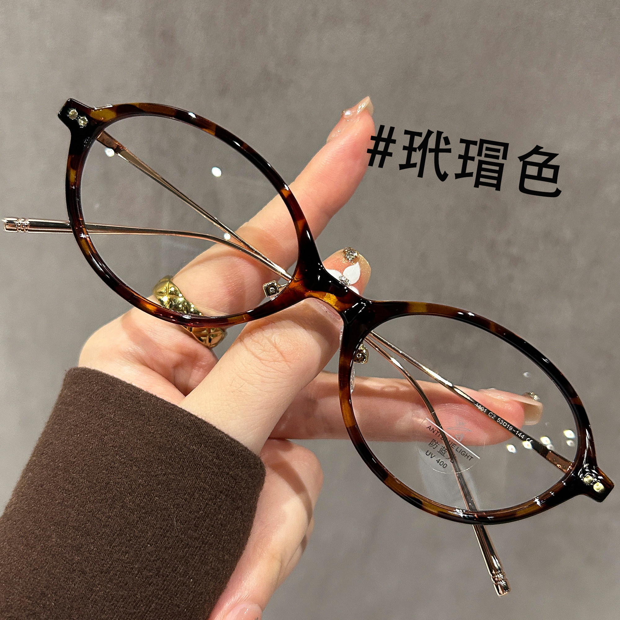 miu系书呆子近视眼镜女超轻玳瑁