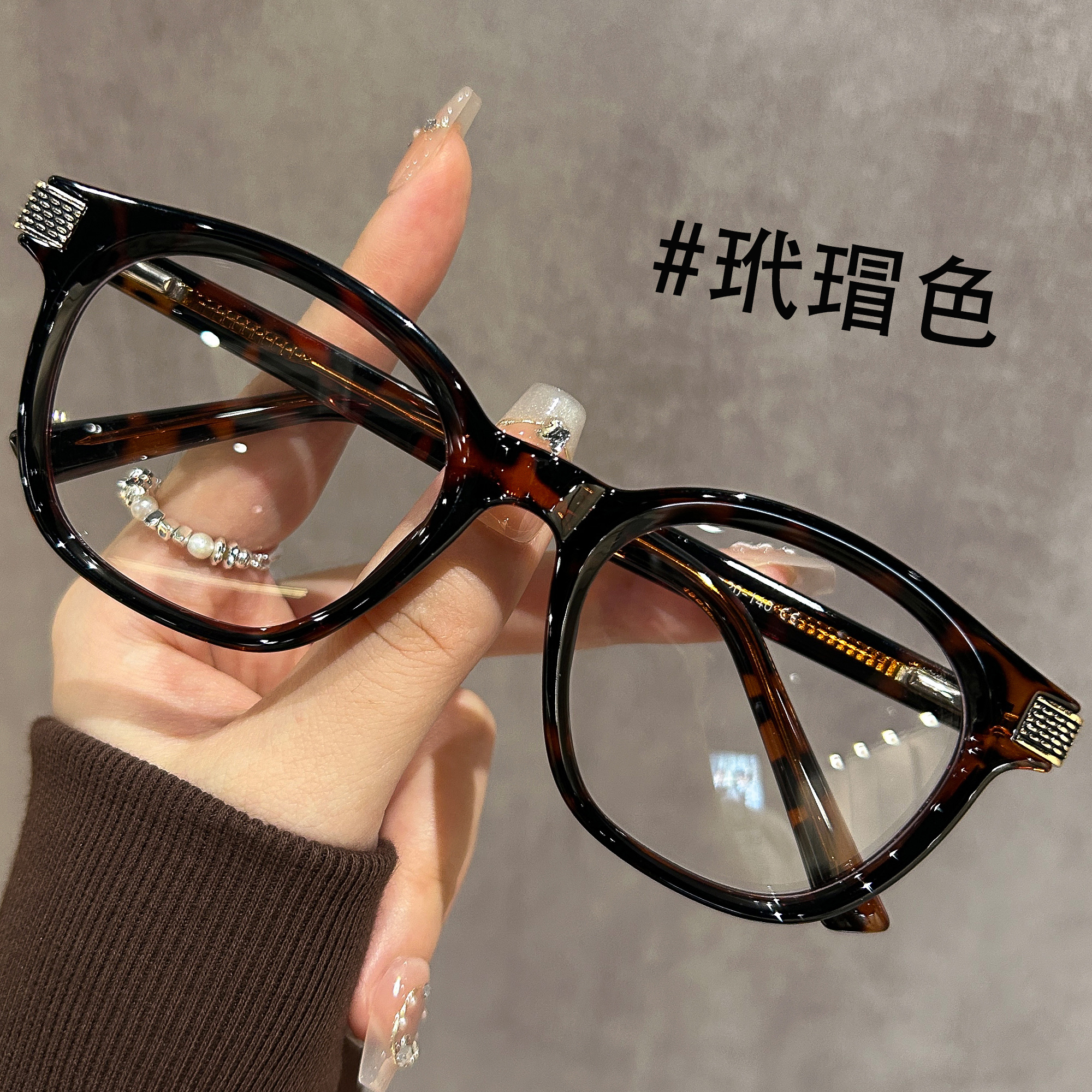 插芯高级感玳瑁眼镜女复古老钱风