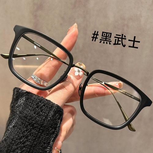 黑武士眼镜男款近视大脸防蓝光