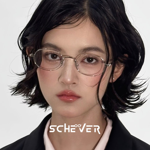 素颜小椭圆框眼镜近视女清冷银丝