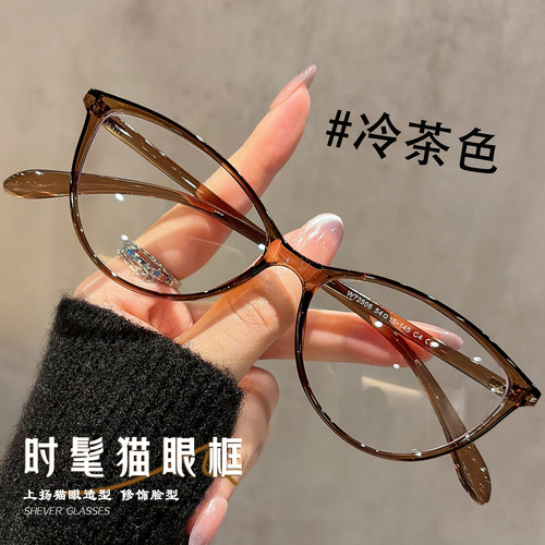 冷茶色复古窄框猫眼眼镜近视