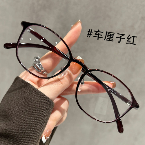 红色超轻9克近视眼镜复古椭圆框