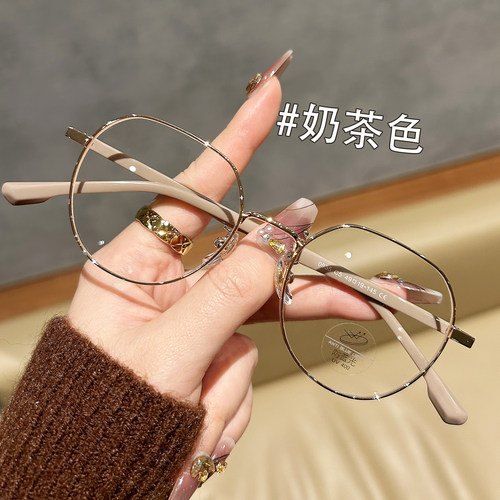 韩系奶茶色眼镜框女可配近视度数