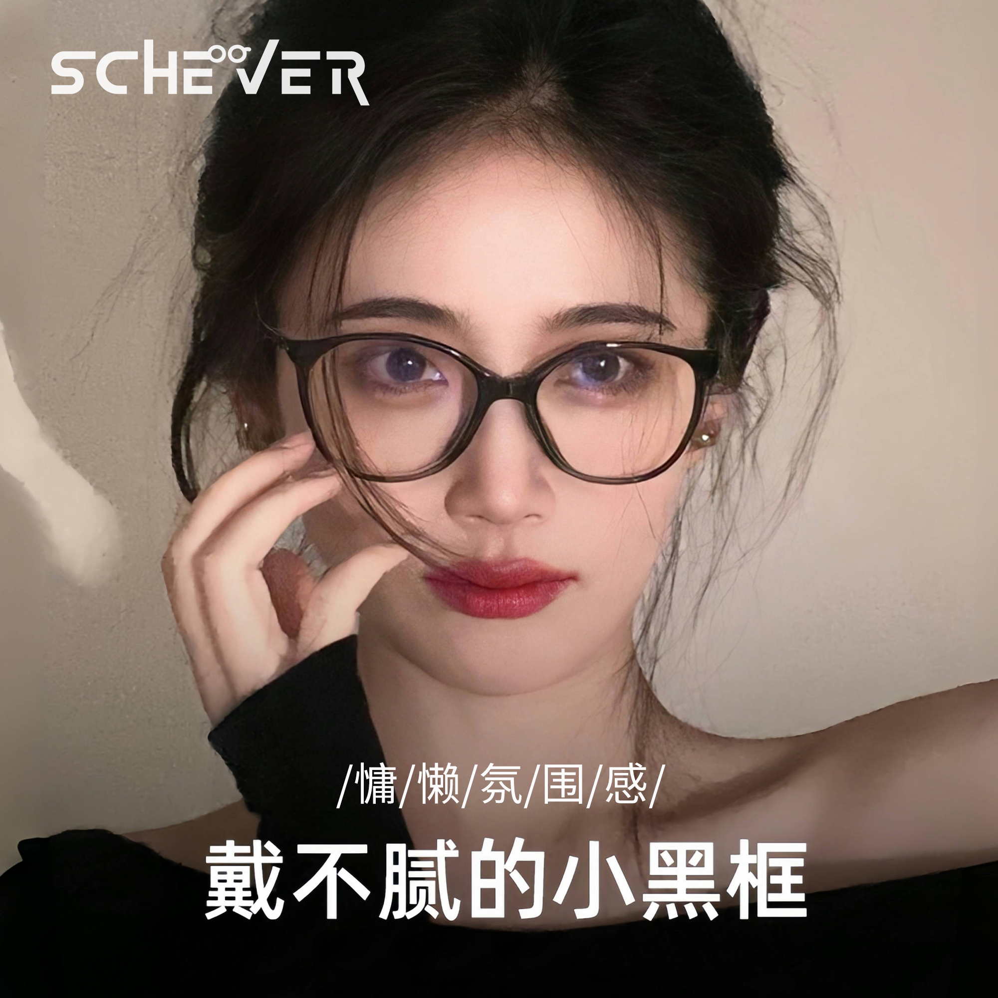 黑框猫眼眼镜近视可配女复古小框