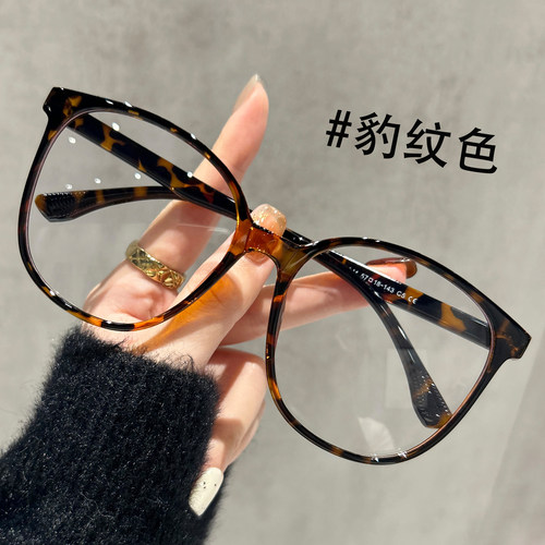 大框复古豹纹眼镜近视女高级感
