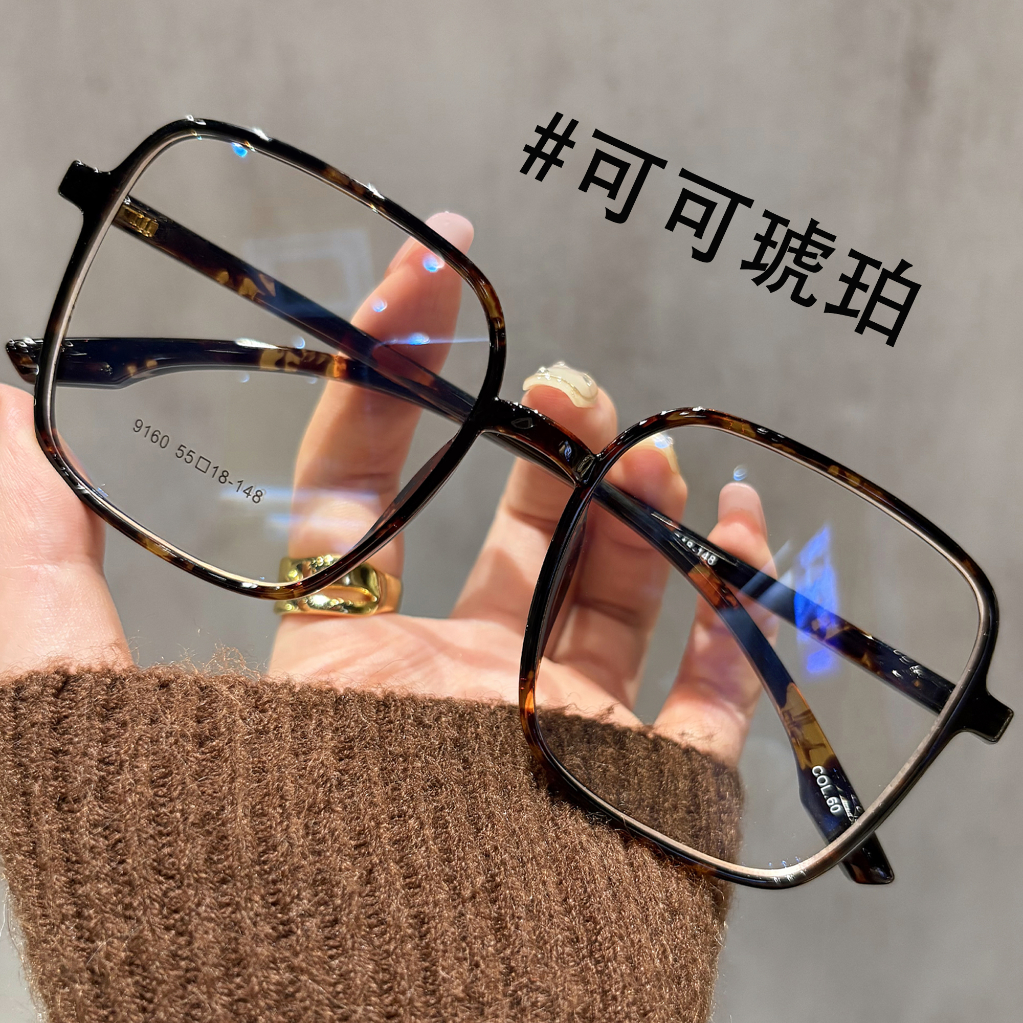 复古玳瑁色方框眼镜可配近视