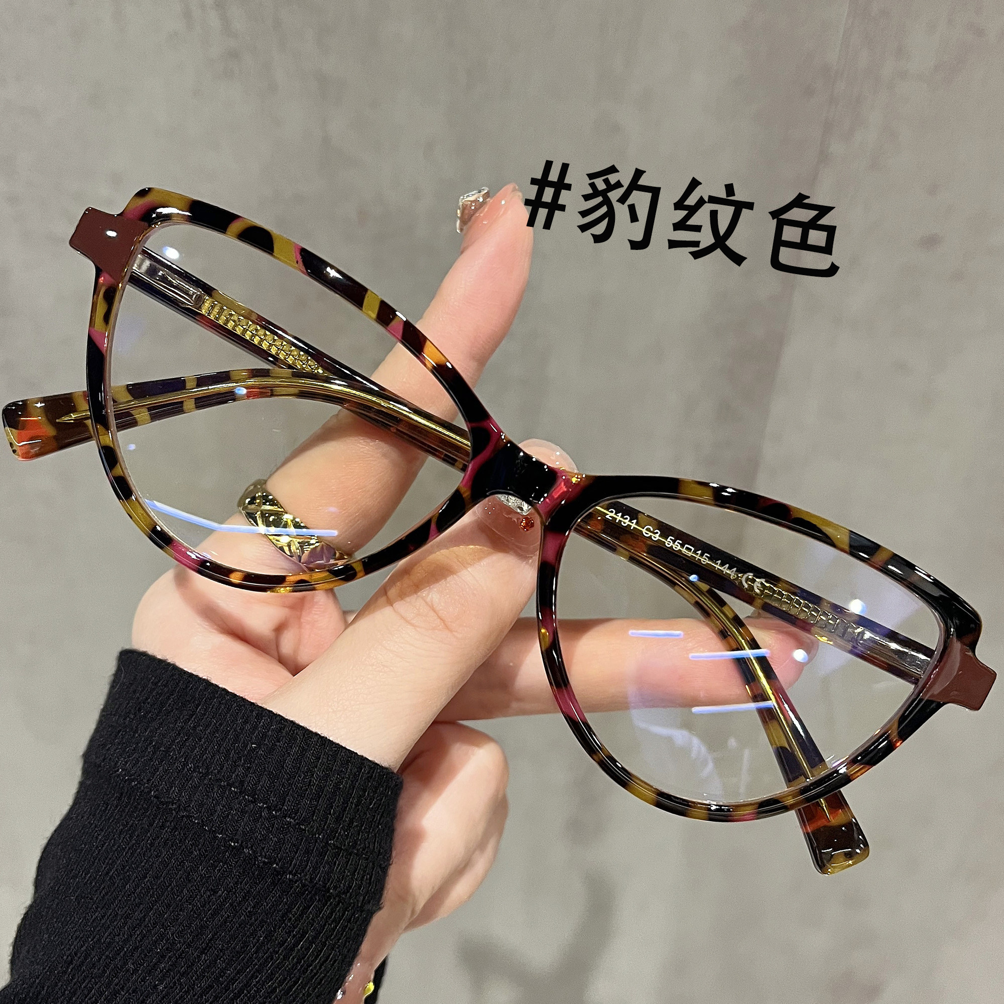 豹纹猫眼近视眼镜女专业配镜大框