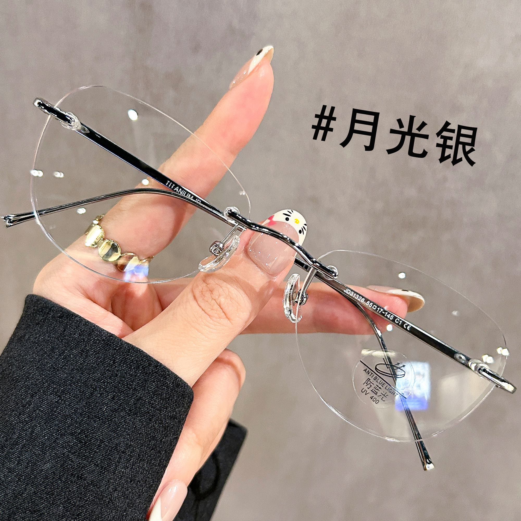 蝶形银丝无框眼镜女近视可配