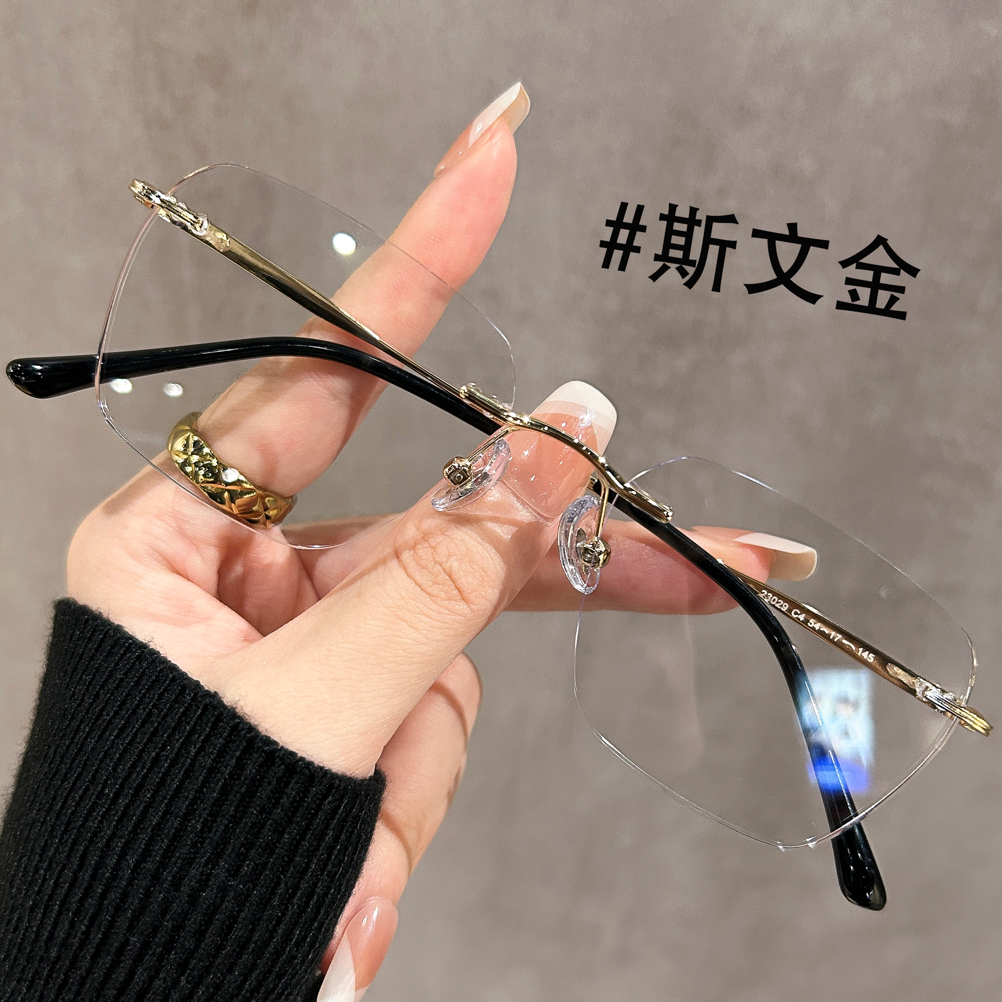 斯文金丝无框眼镜男款高级感痞帅