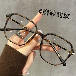 复古豹纹防蓝光眼镜女可配度数近视专业配镜素颜大框女式眼睛镜框