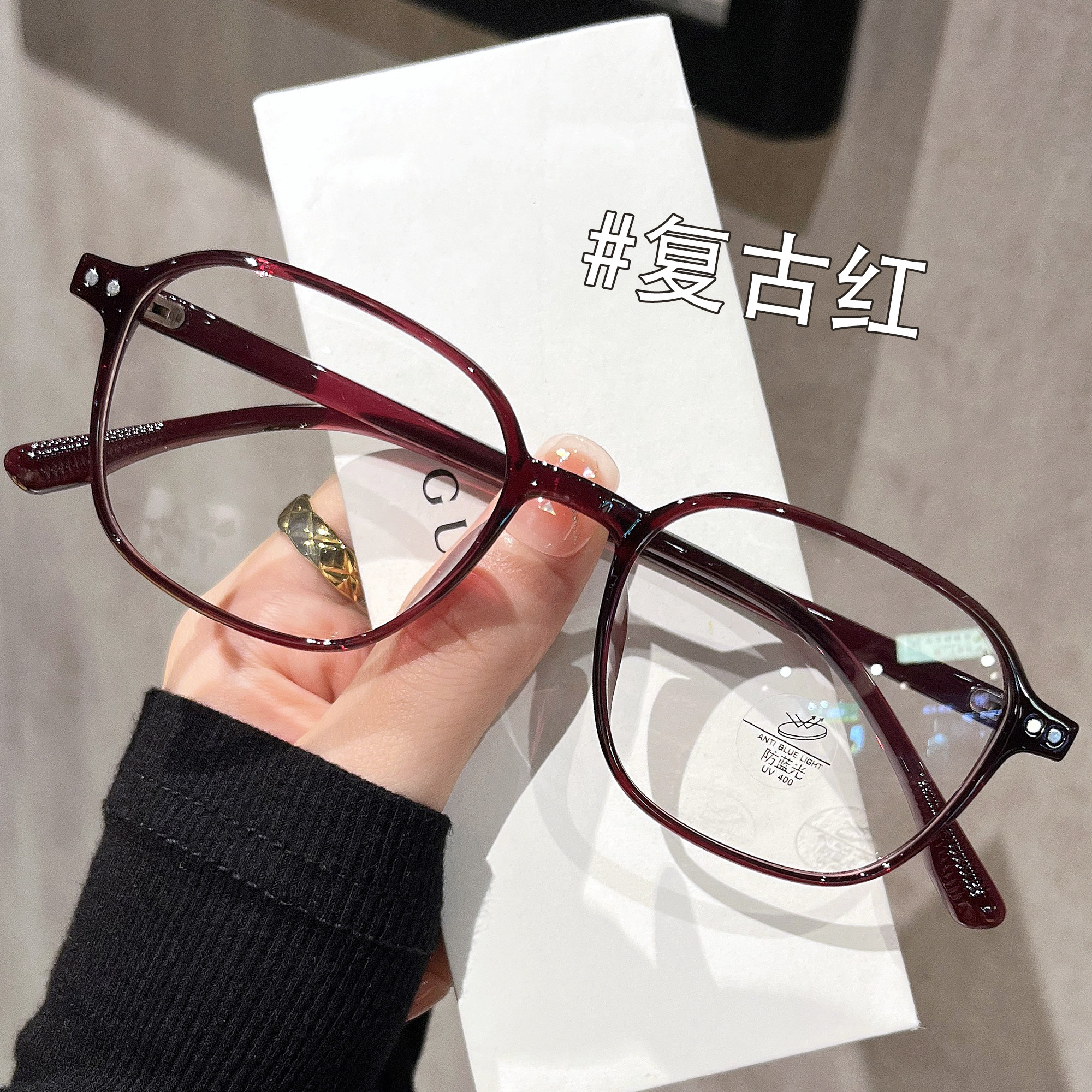 韩系复古红色眼镜可配近视度数