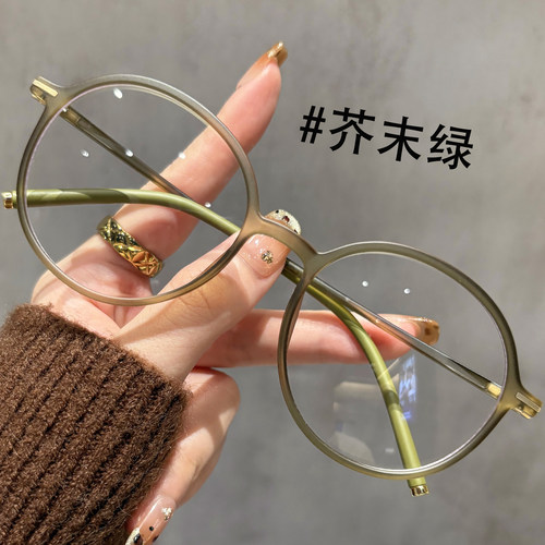 芥末绿超轻9克眼镜圆框可配近视