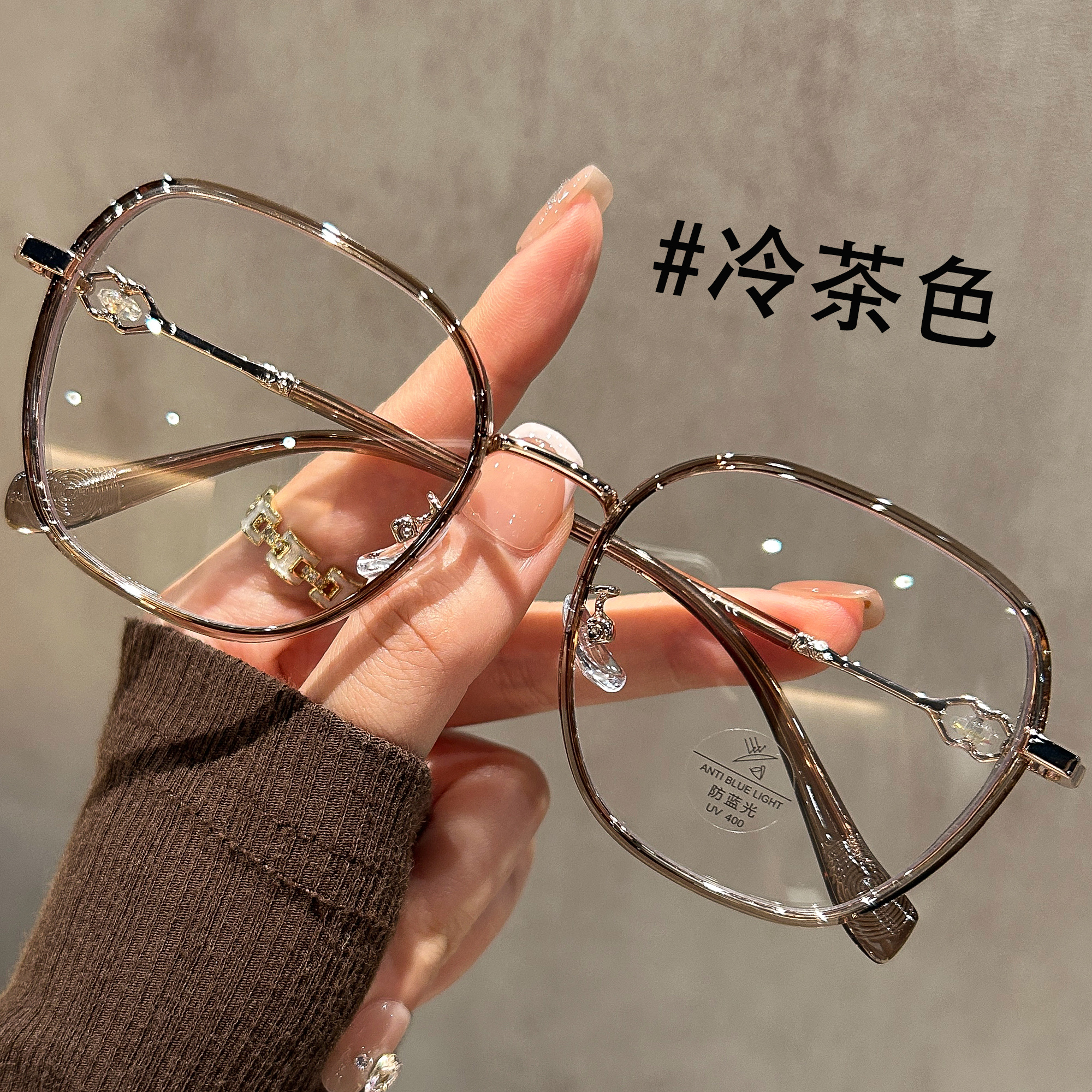 冷茶色多边形眼镜镜框女近视可配