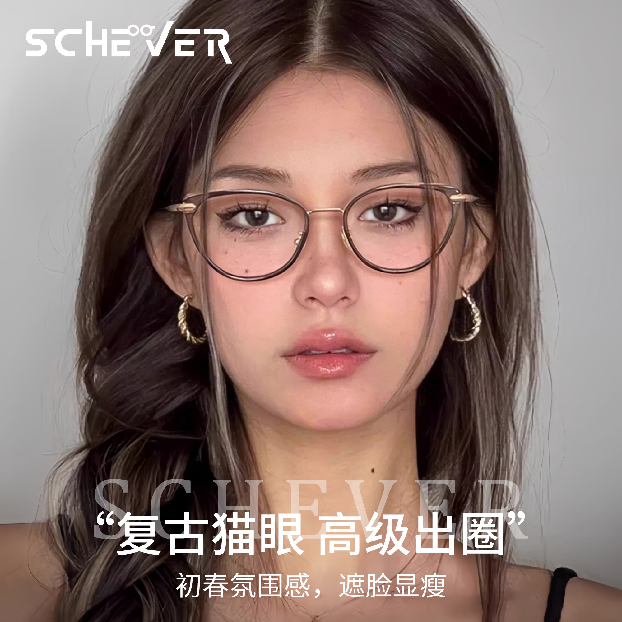 时尚猫眼近视眼镜女有度数冷茶色