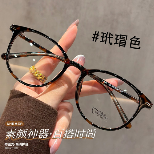 复古圆框玳瑁眼镜近视女超轻素颜