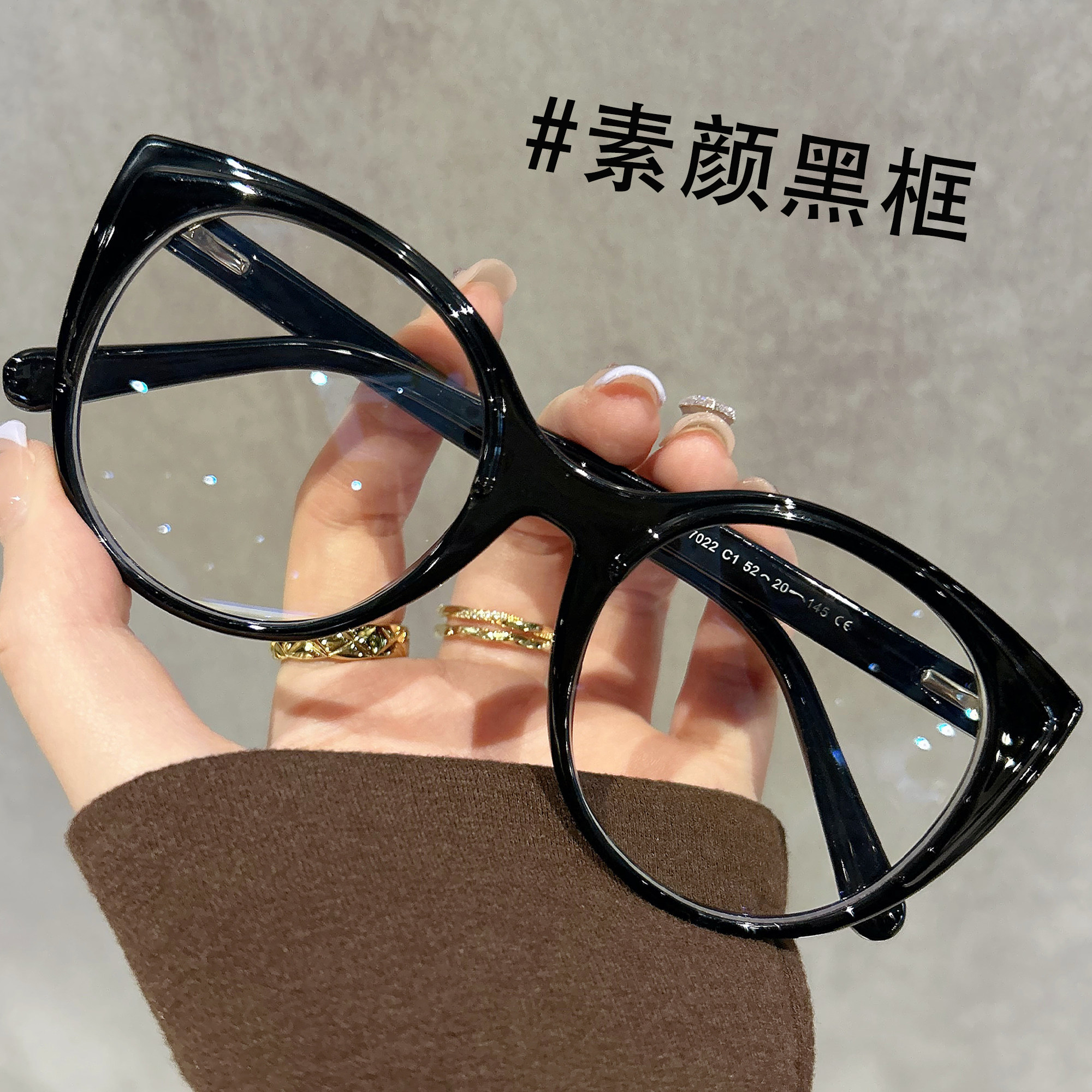 黑框素颜神器眼镜可配近视圆框