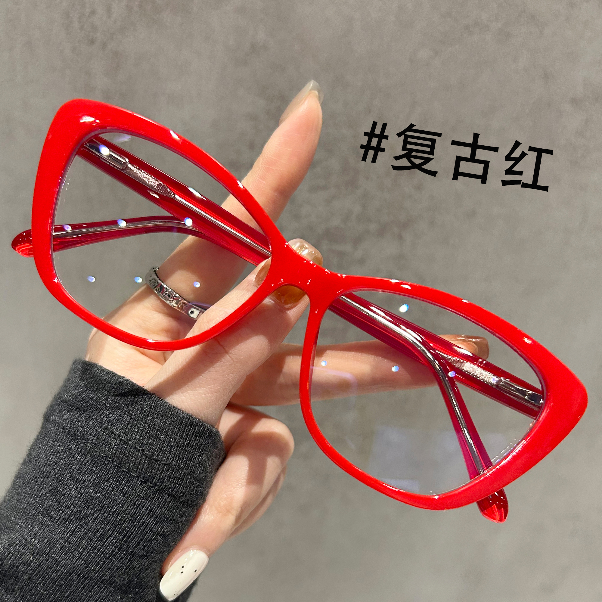 红色插芯猫眼设计眼镜女可配近视