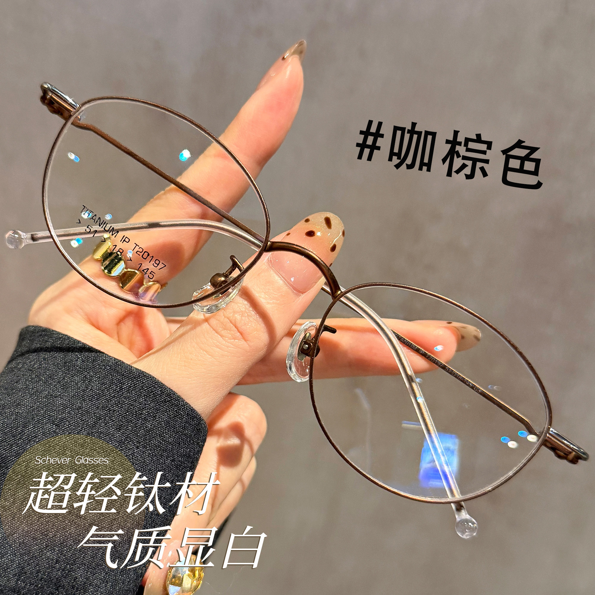 超轻钛架金丝小圆框眼镜框镜架女