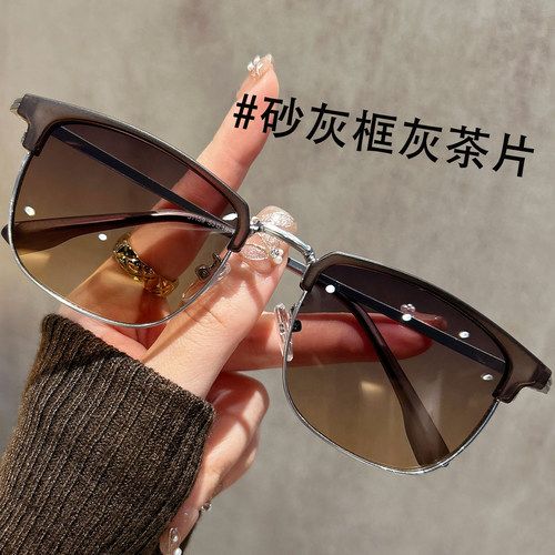 2025新款灰茶色半框墨镜男高级感