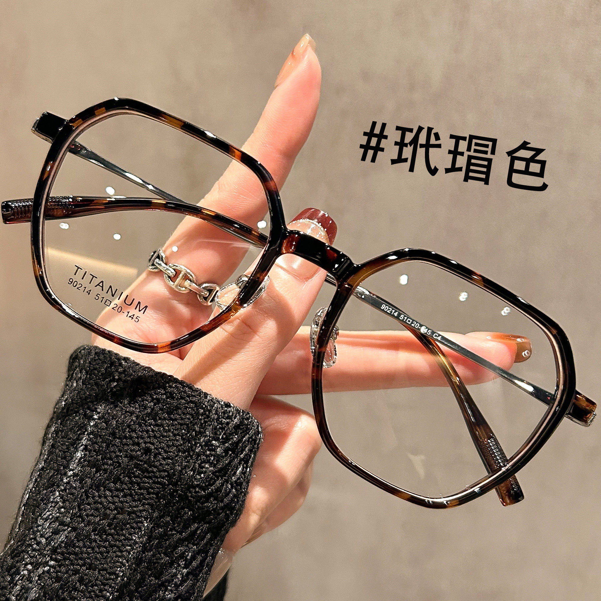 多边形复古玳瑁眼镜框女超轻钛架