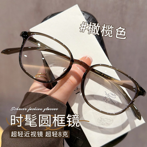 超轻8克橄榄色小框眼镜女防蓝光