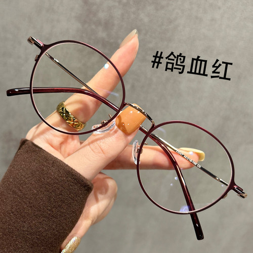 复古红色圆框眼镜女近视可配超轻