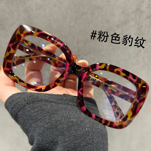 粉色豹纹近视眼镜女大框显脸小