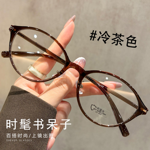 百搭时尚冷茶色书呆子近视眼镜女