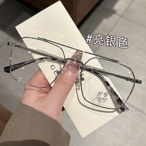 银边双梁眼镜男款潮痞帅高级感