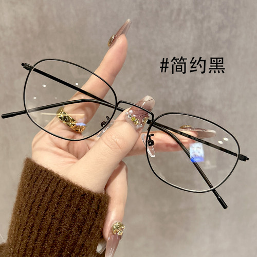 金丝眼镜可配近视度数超轻