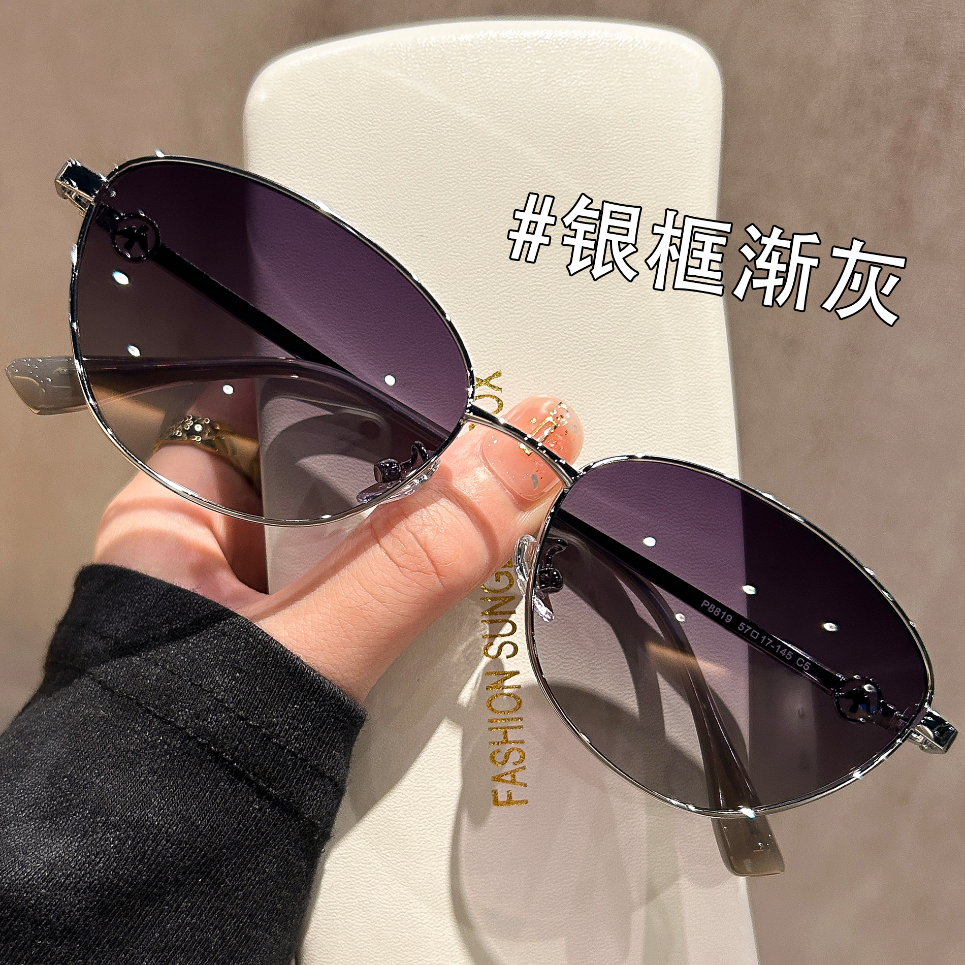 时髦猫眼偏光墨镜女款高级感