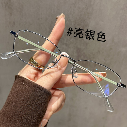 超轻10克猫眼窄框眼镜女近视可配