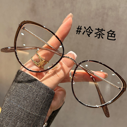 冷茶色猫眼眼镜近视女度数可配