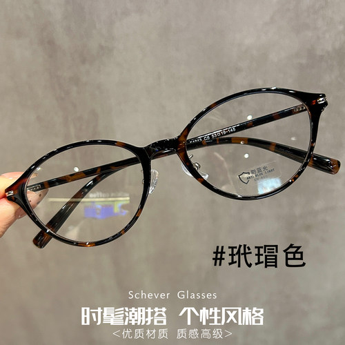 复古玳瑁书呆子近视眼镜女超轻