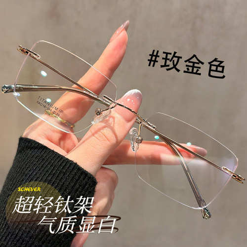 超轻无边框钛架男士眼镜金丝6克