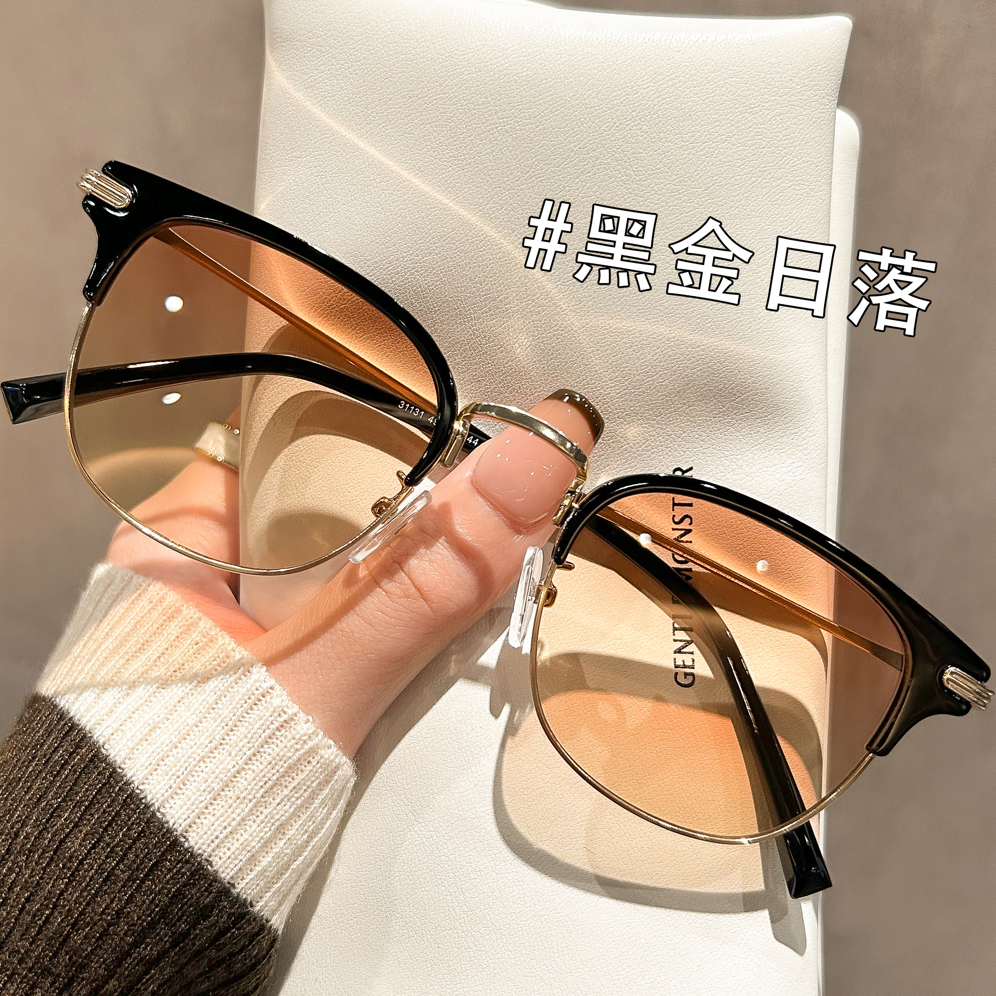 2025新款日落色半框墨镜男高级感