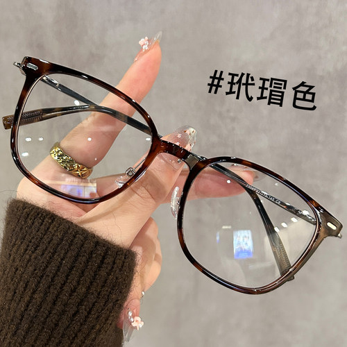 复古玳瑁老钱风眼镜女近视可配