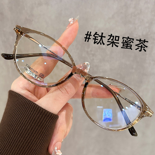 韩系蜜茶色眼镜框镜架女早八素颜