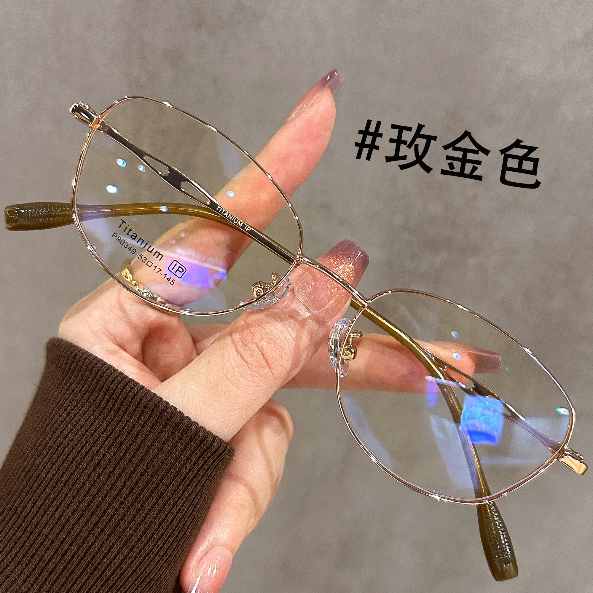 韩系轻奢猫眼金丝眼镜女超轻钛架