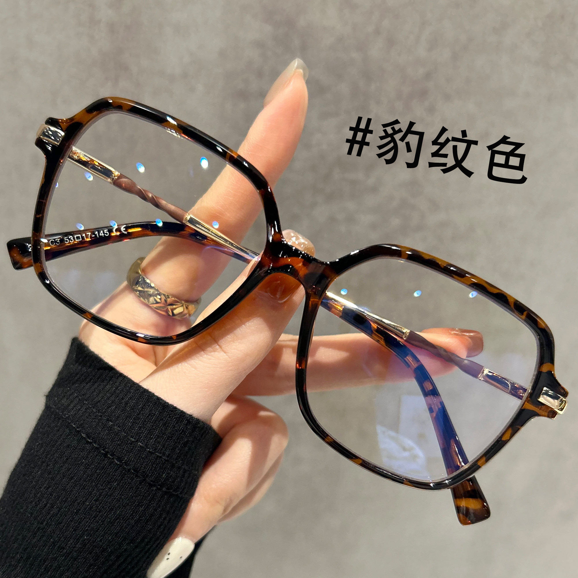 多边形豹纹近视眼镜框女高级感