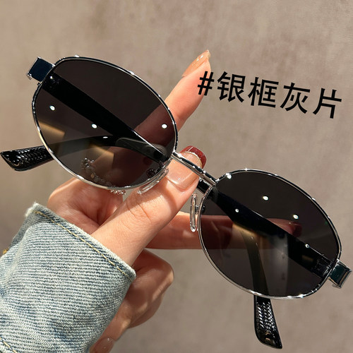 复古老钱风椭圆墨镜女款高级感2