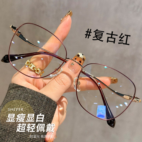 复古红色超轻金丝眼镜女近视可配