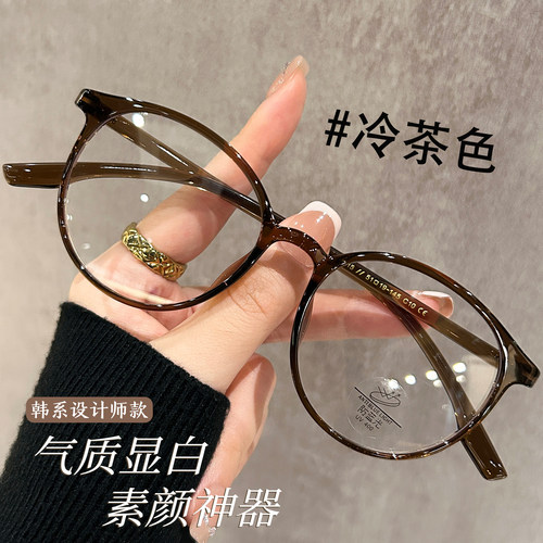 显白冷茶色小圆框近视眼镜女