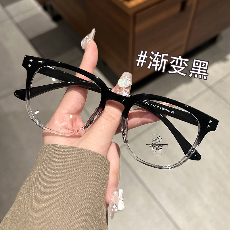 渐变黑框眼镜女近视可配度数方圆脸方框显脸小素颜神器平光镜大框