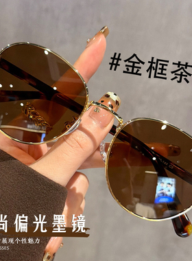 复古茶色老钱风圆形偏光墨镜女款2025高级感近视太阳镜女防紫外线