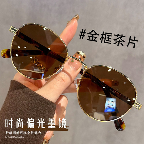 复古茶色老钱风圆形偏光墨镜防晒