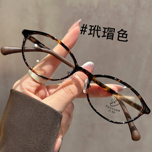 超轻8克小框近视眼镜女复古玳瑁