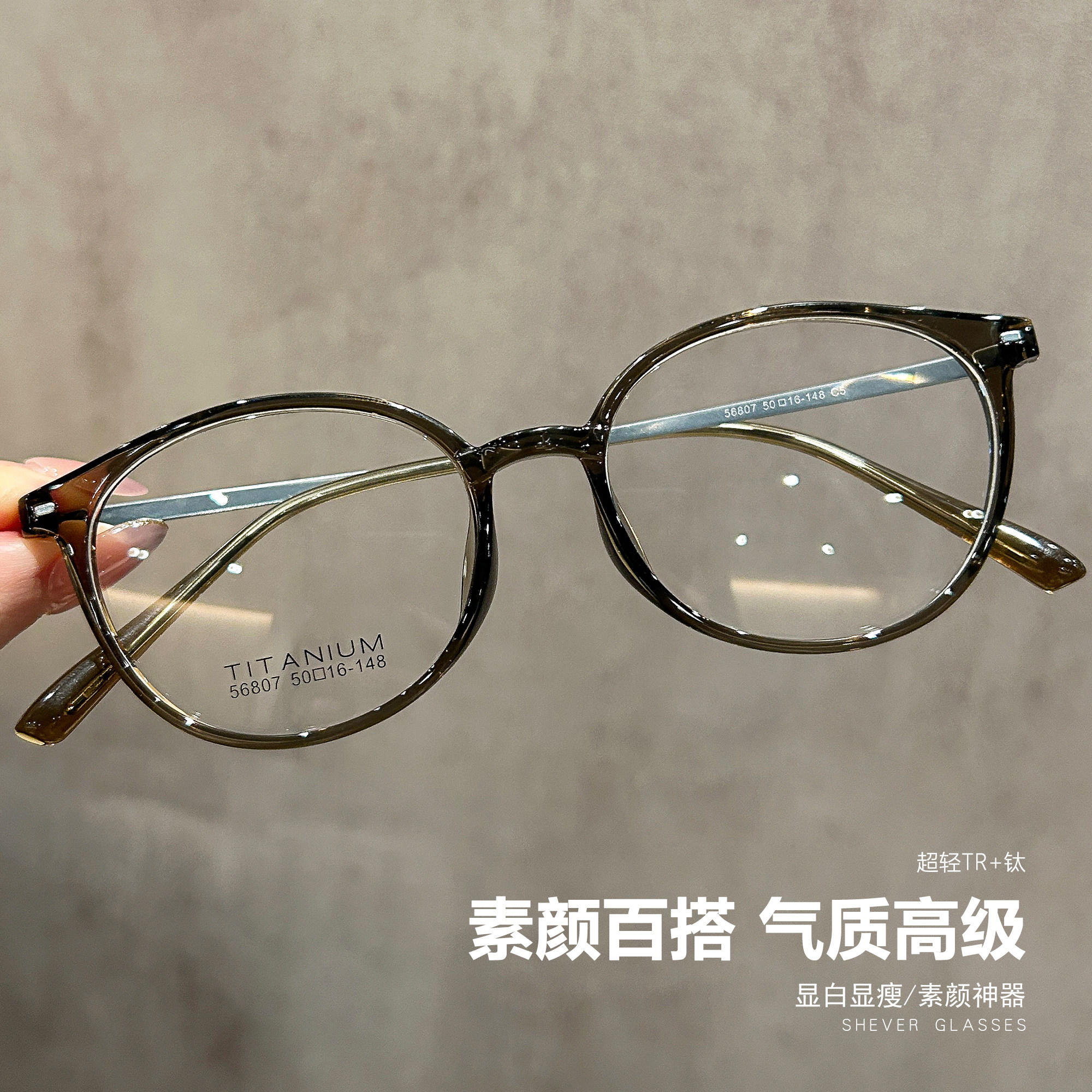 显白橄榄色书呆子小圆框眼镜女