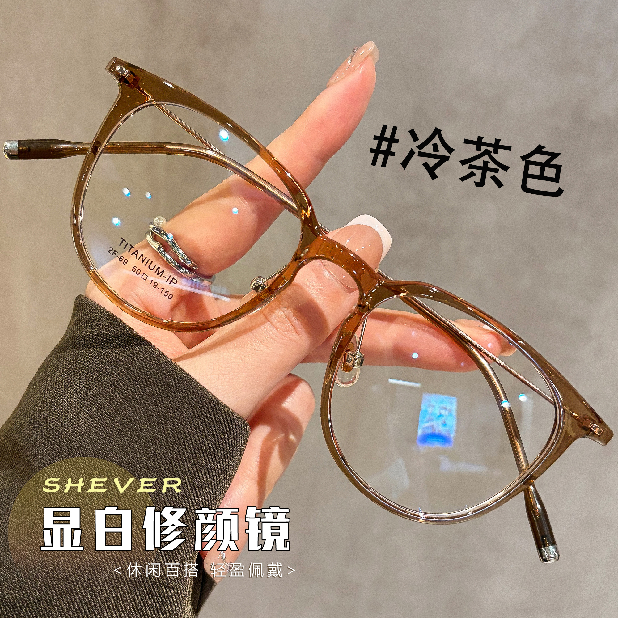 韩版冷茶色近视眼镜框女超轻8克