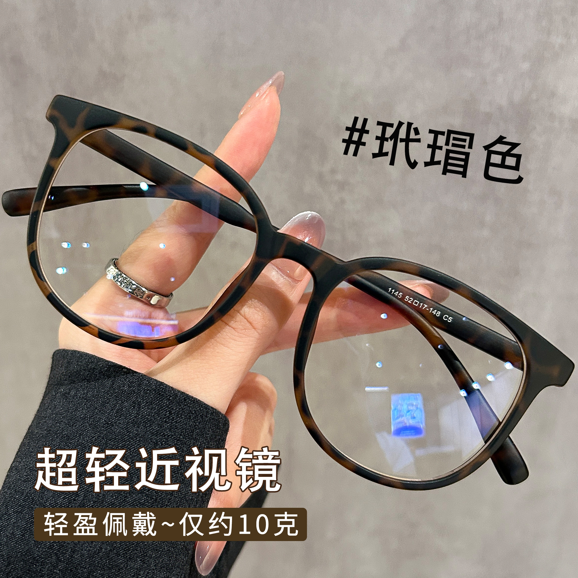 超轻复古玳瑁圆框眼镜女早八素颜